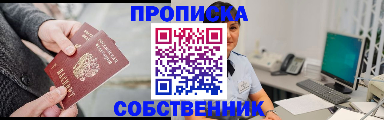 регистрация для школы в Сергиевом Посаде